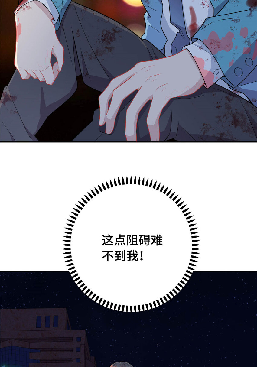 01 地球重生51