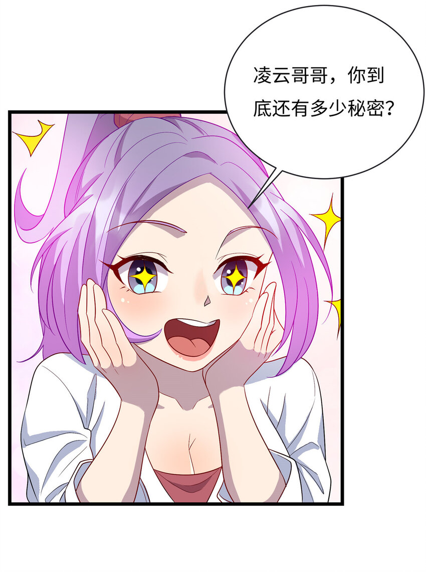 58 赠君蔷薇2