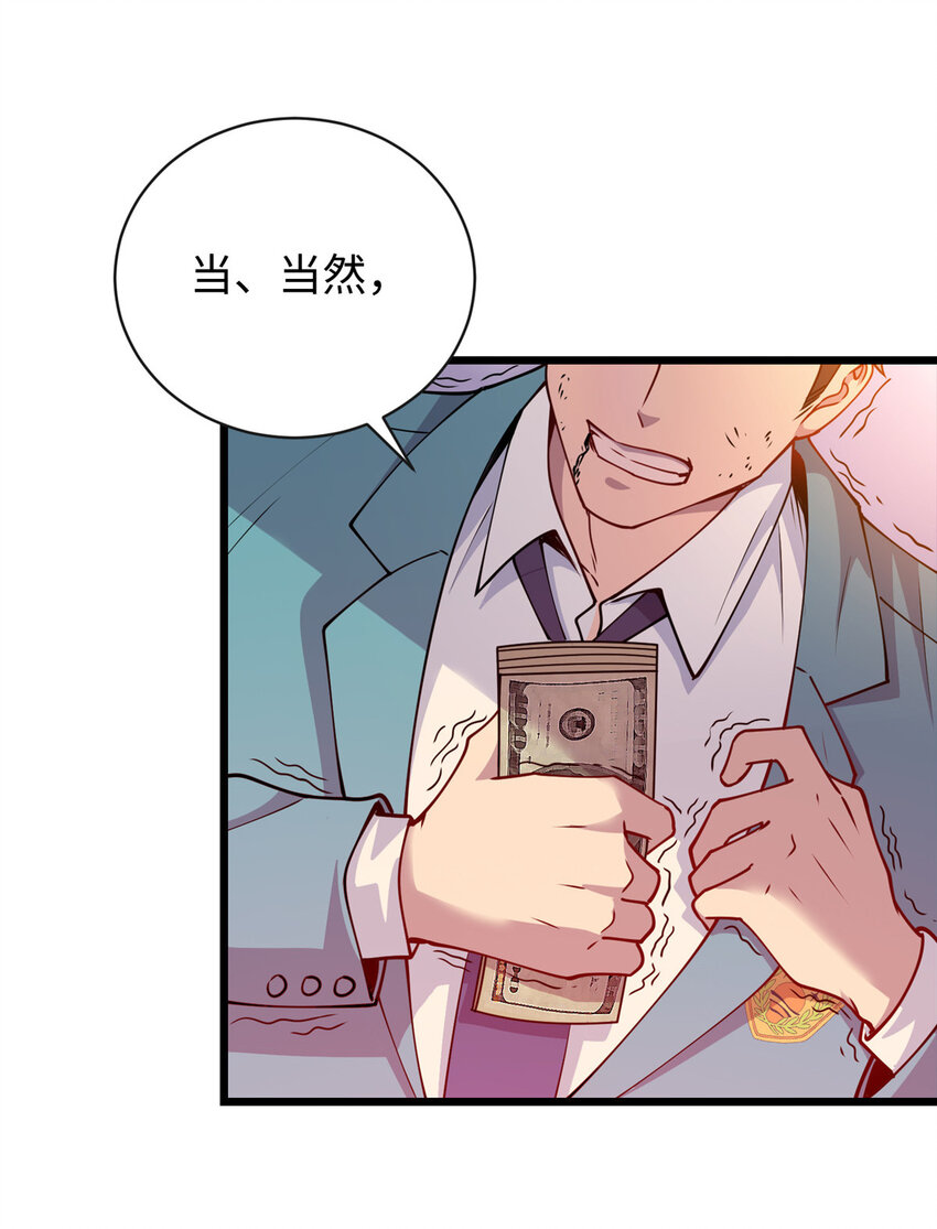 15 以彼之道，还施彼身16