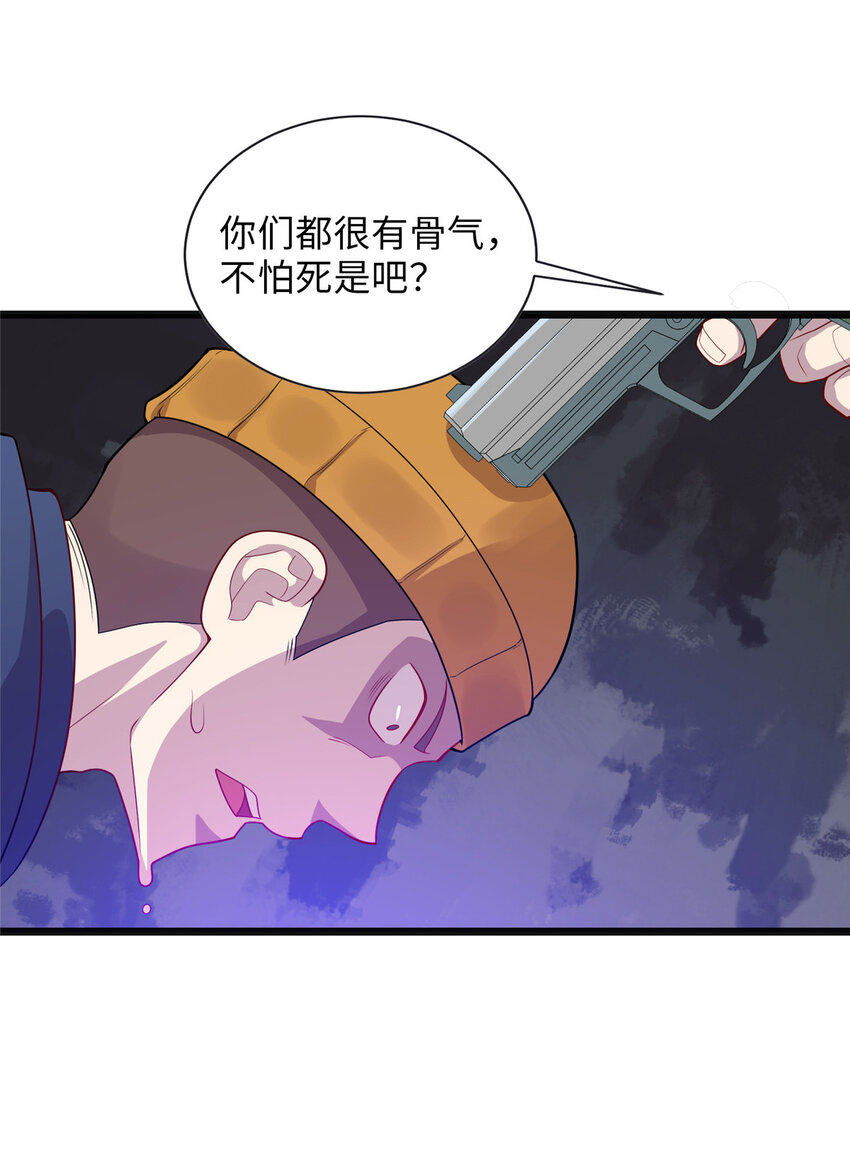 85 我有钱，求您放了我16