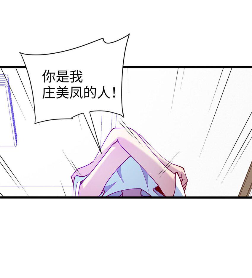 86 凌云，这女人是谁！21