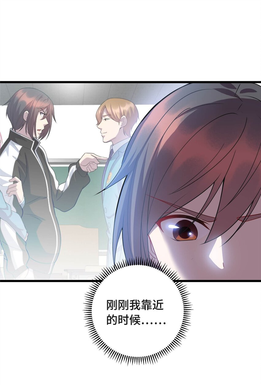 21 隐藏实力的谢俊彦31