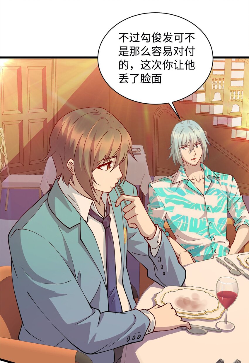 17 吃大餐9