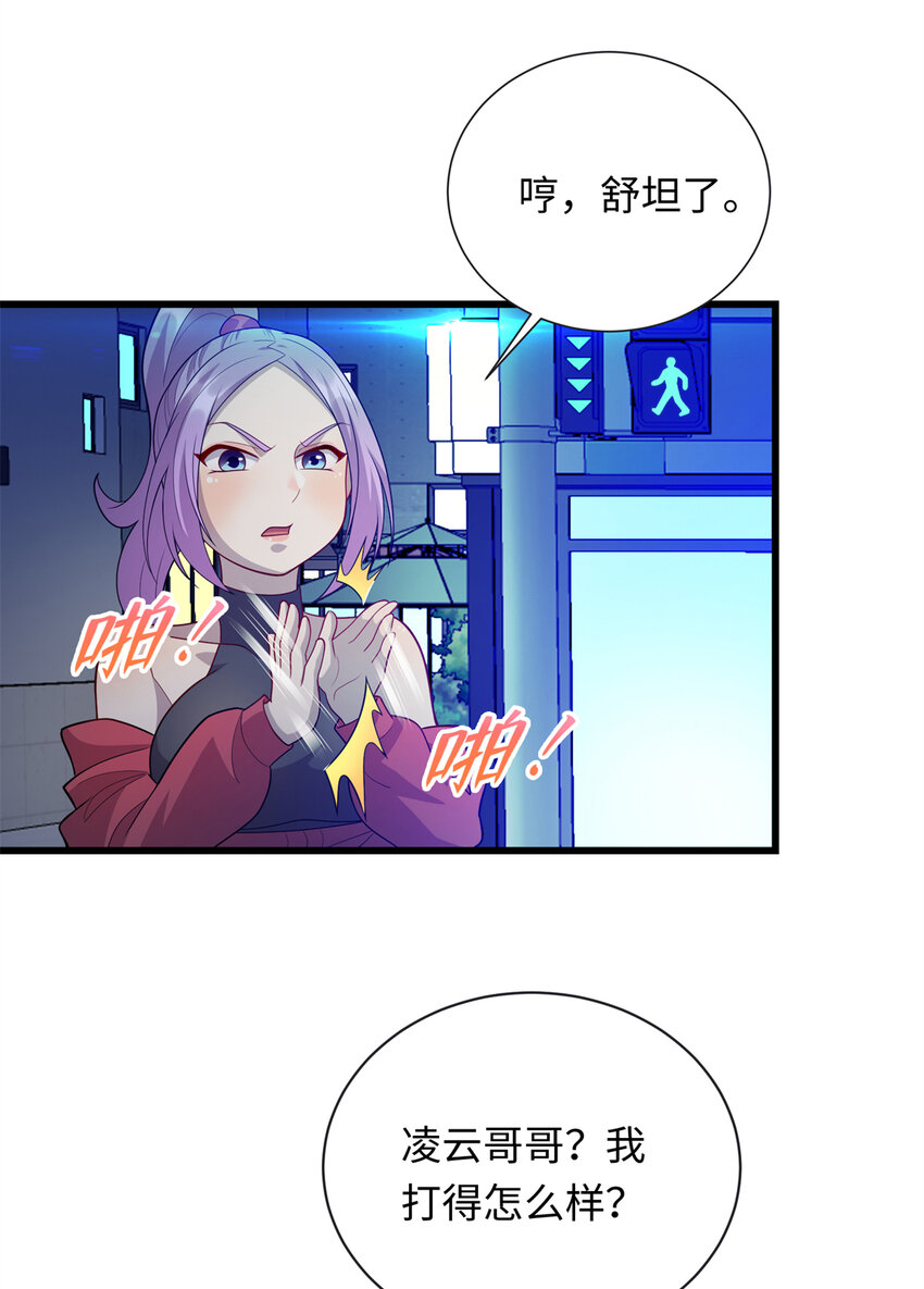 36 暴打孙少34