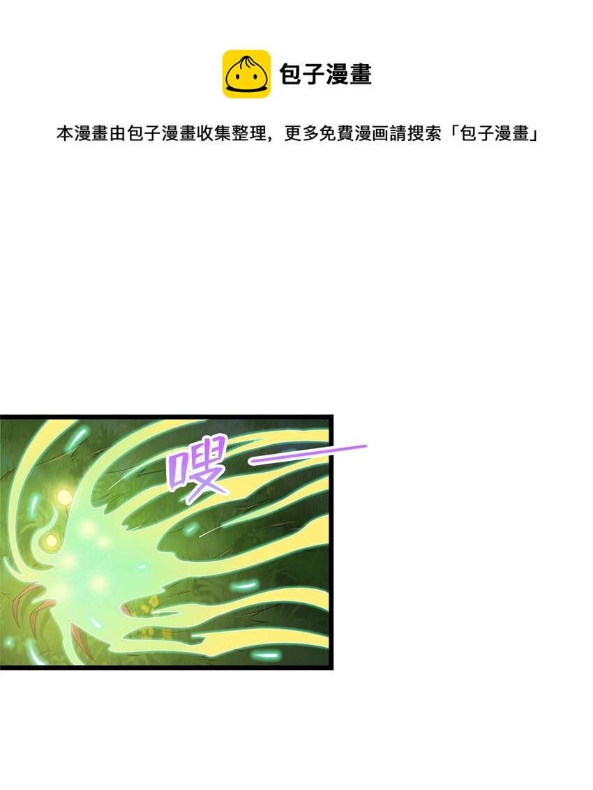 22 炼体一层突破8