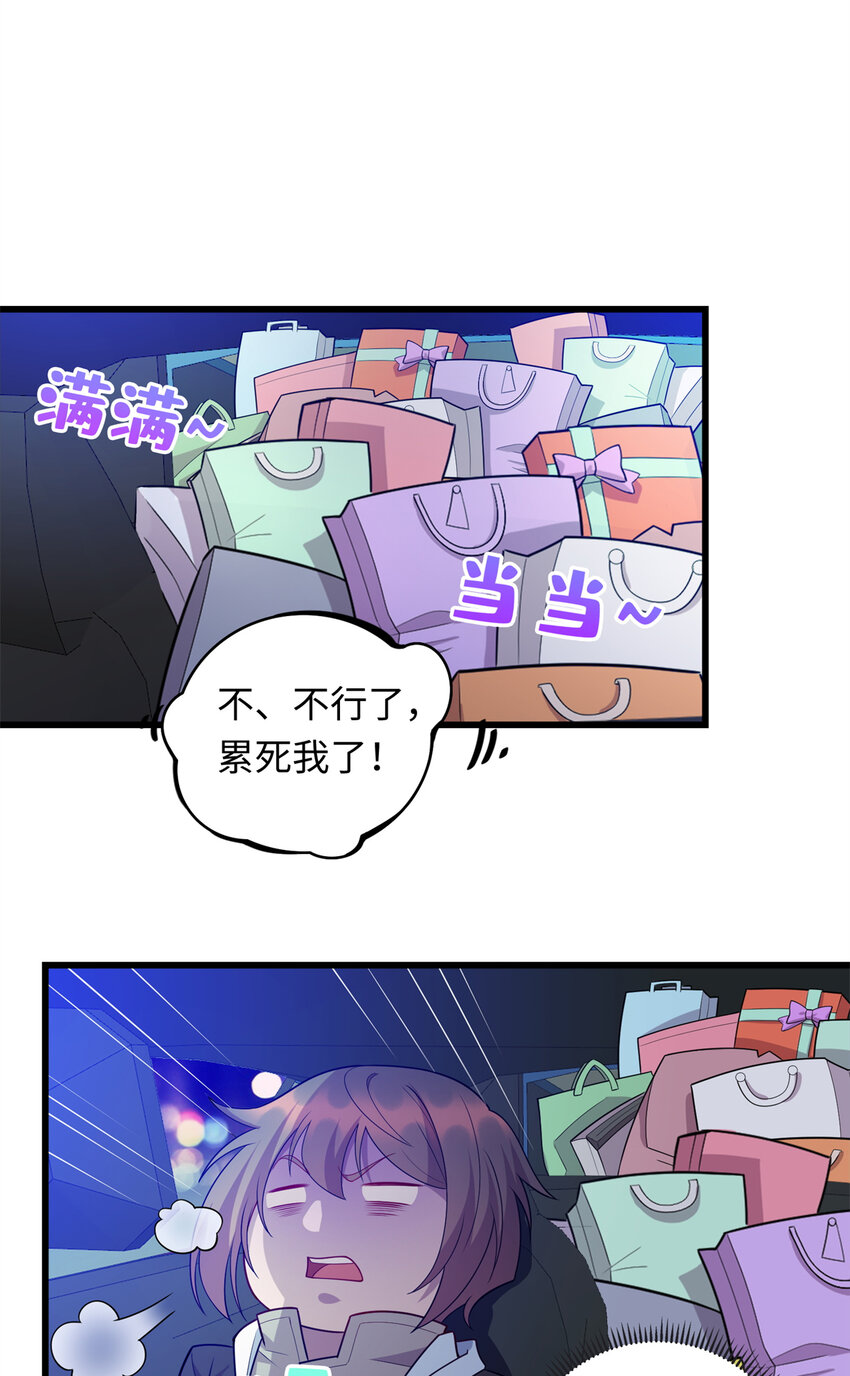 39 凝儿的追求者1