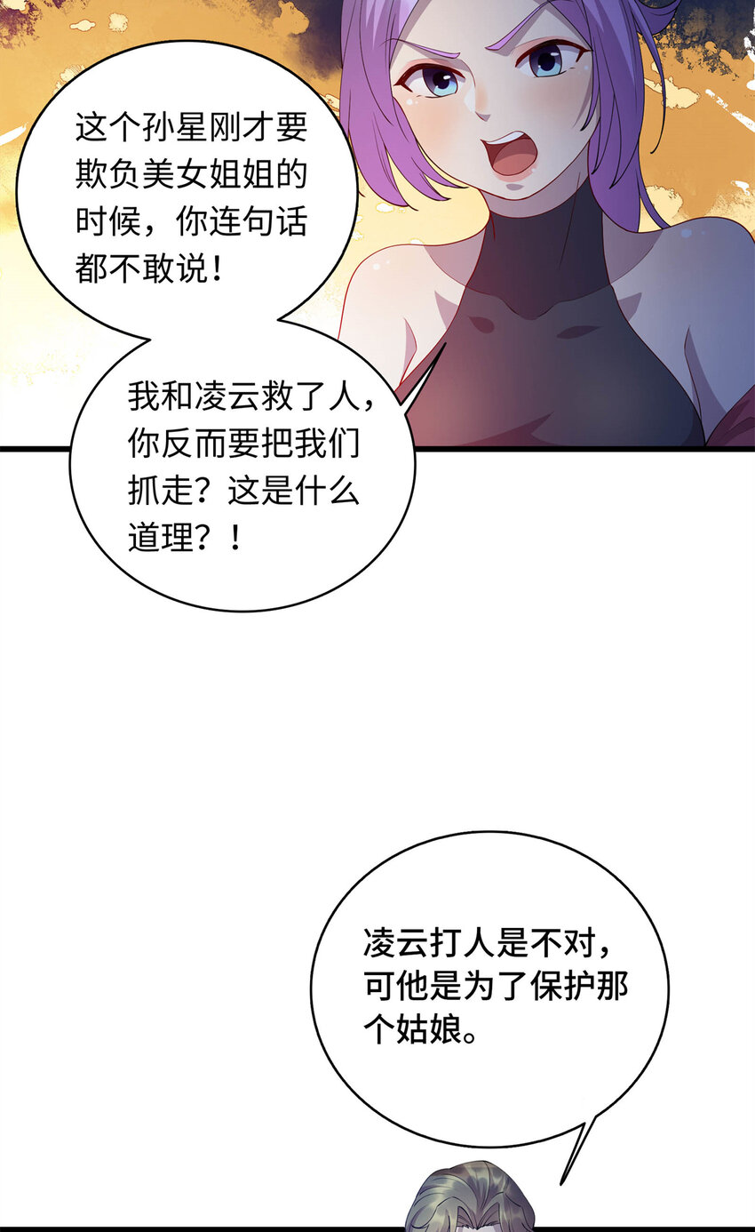 38 八方支援2