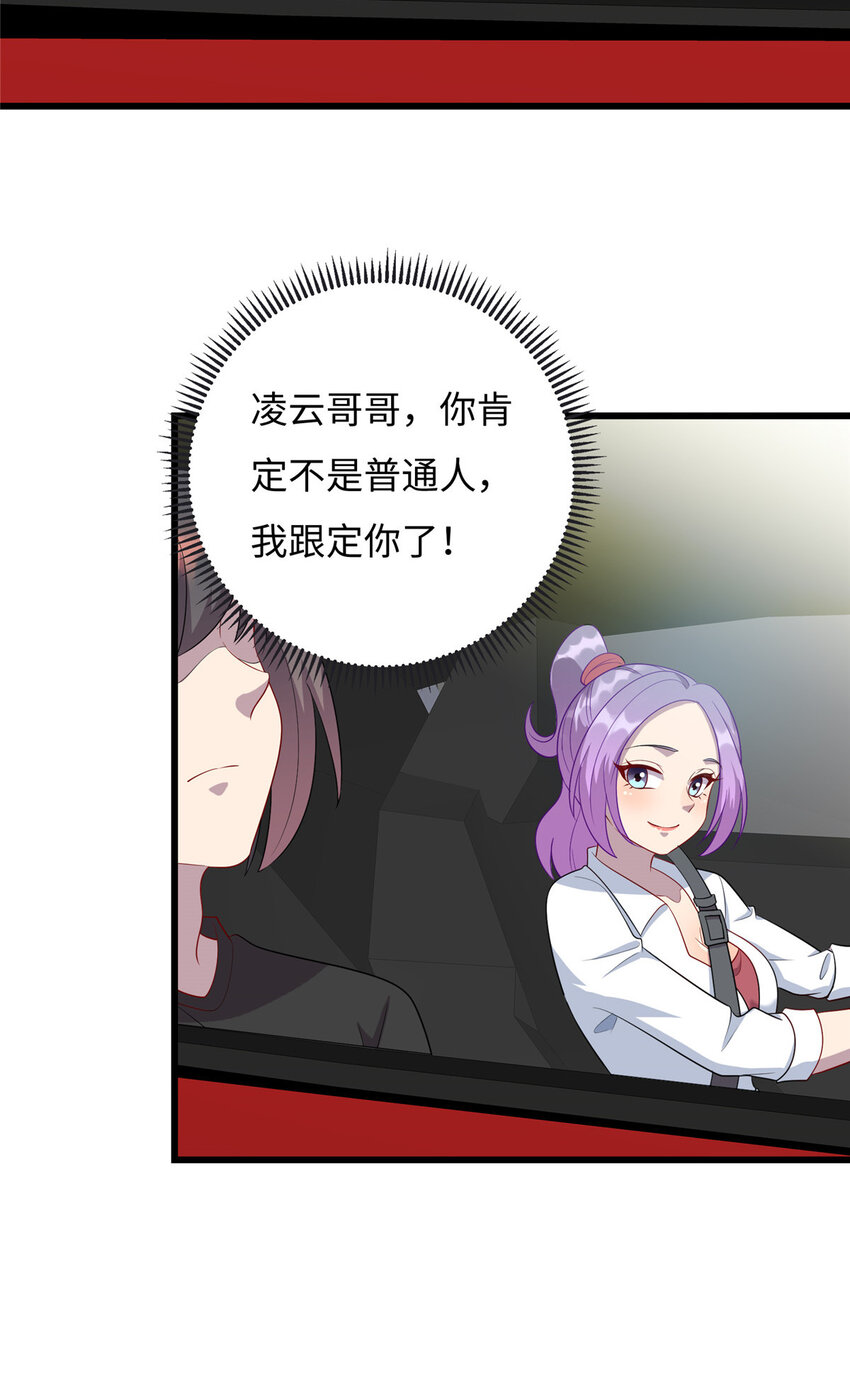 58 赠君蔷薇18