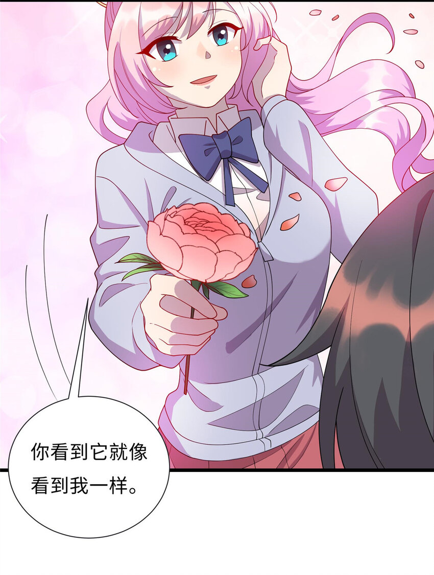 58 赠君蔷薇29