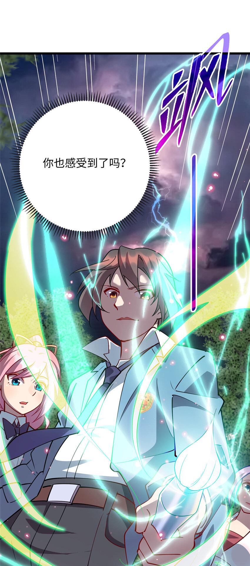 73 龙吸水18