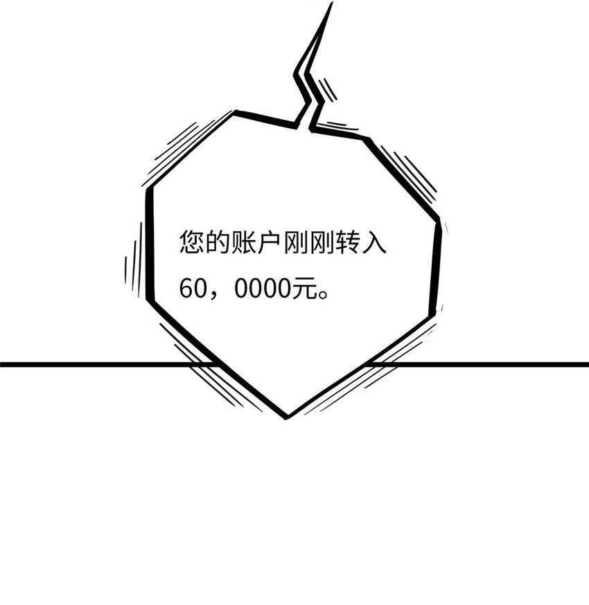 57 秘密被发现了？！12