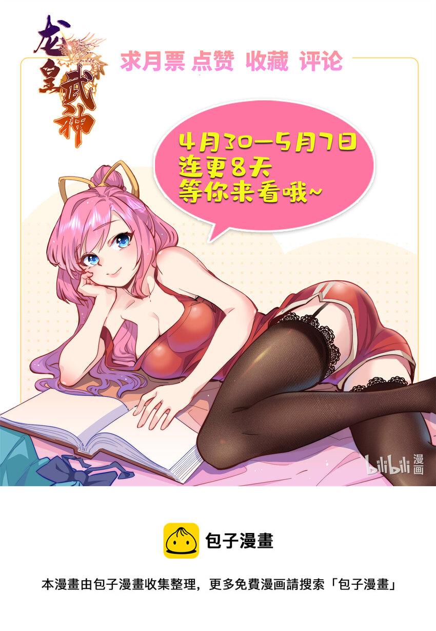 36 暴打孙少40