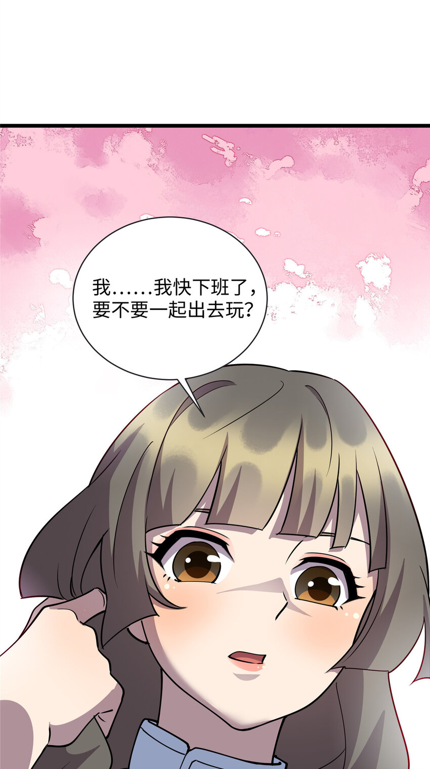 77 美人有约39