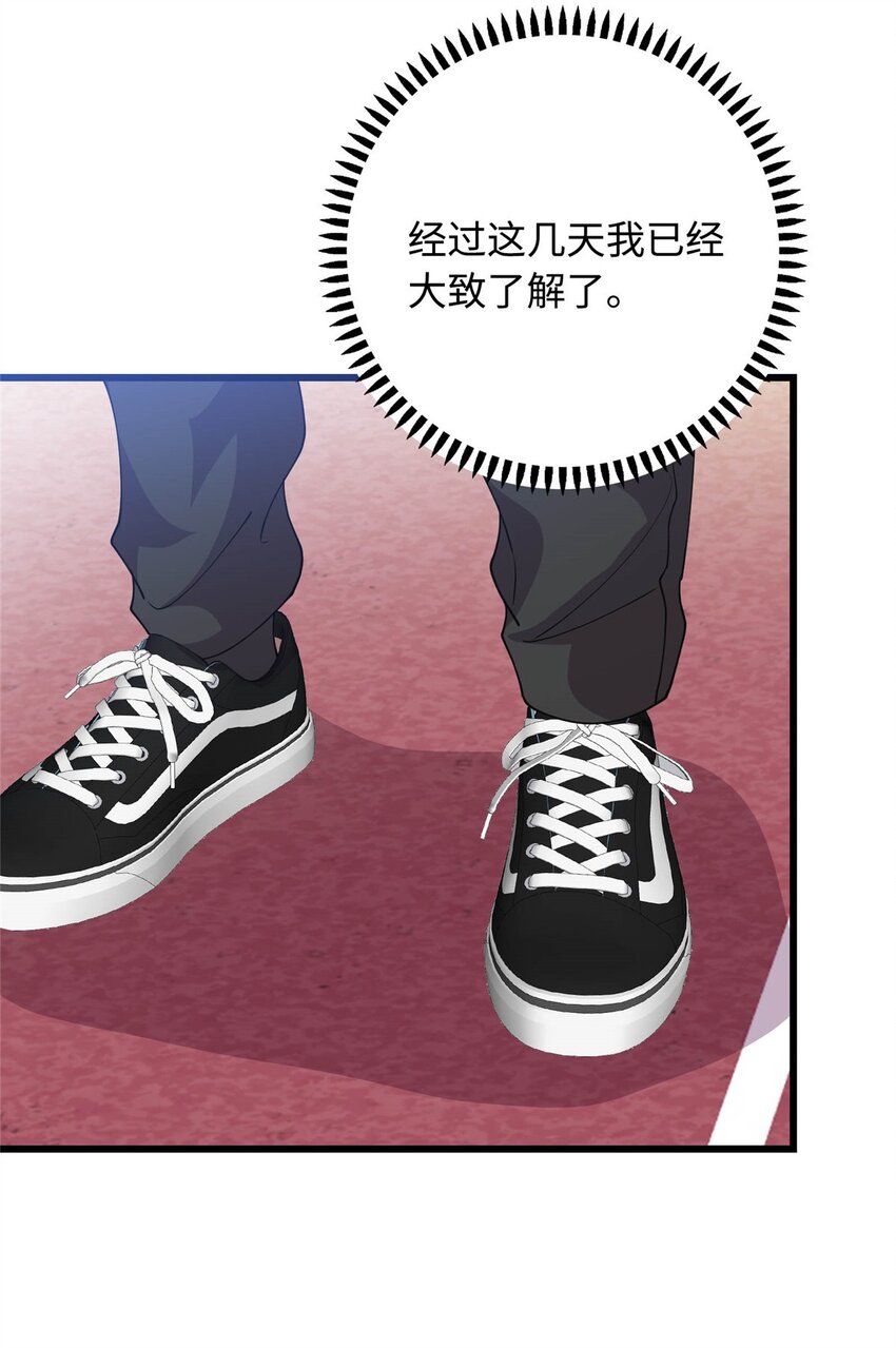 23 凌浩的野心26