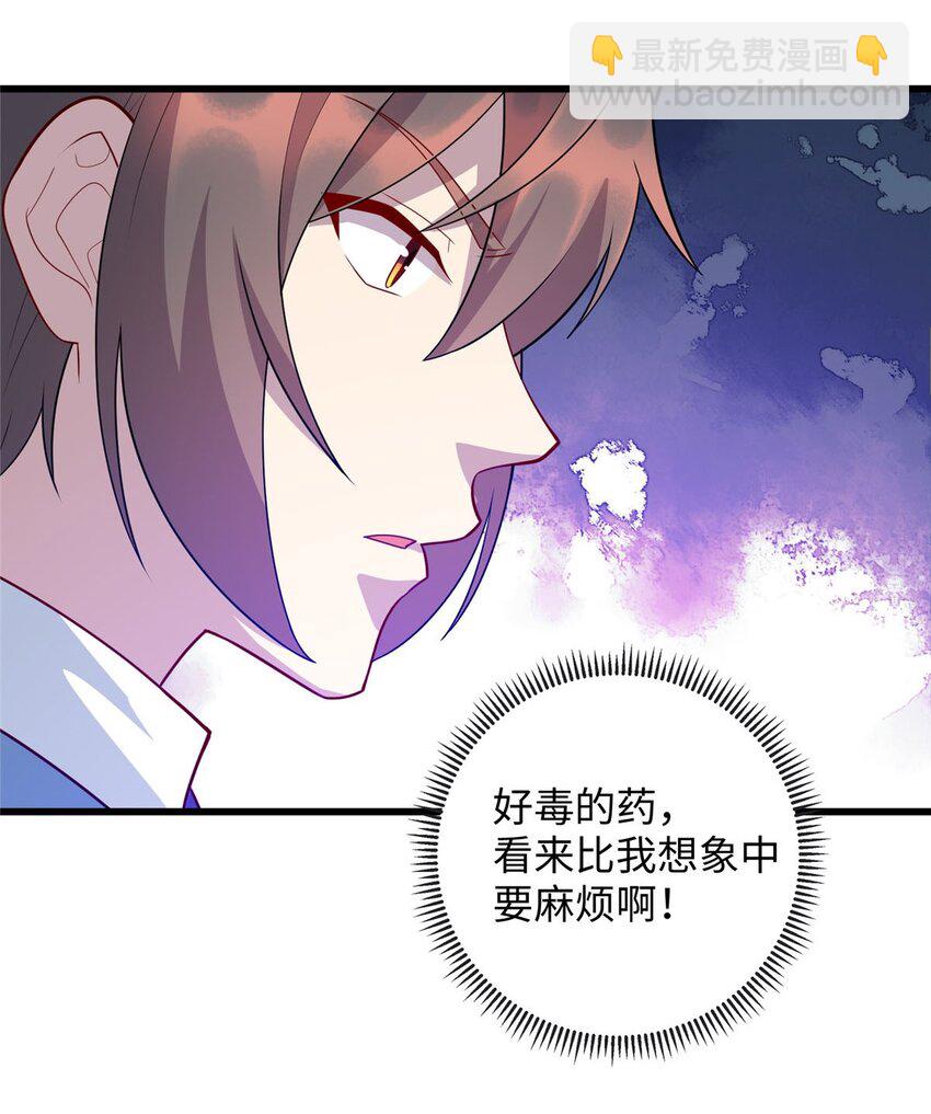 89 施针，救她11