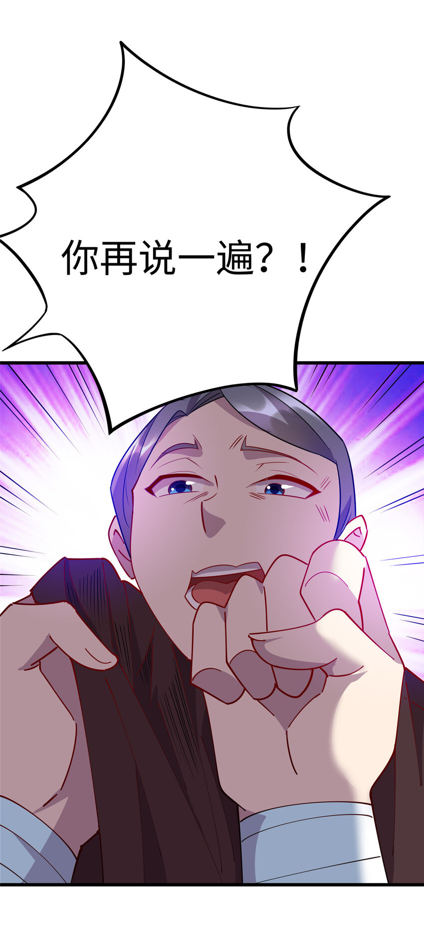 95 给我赔！13