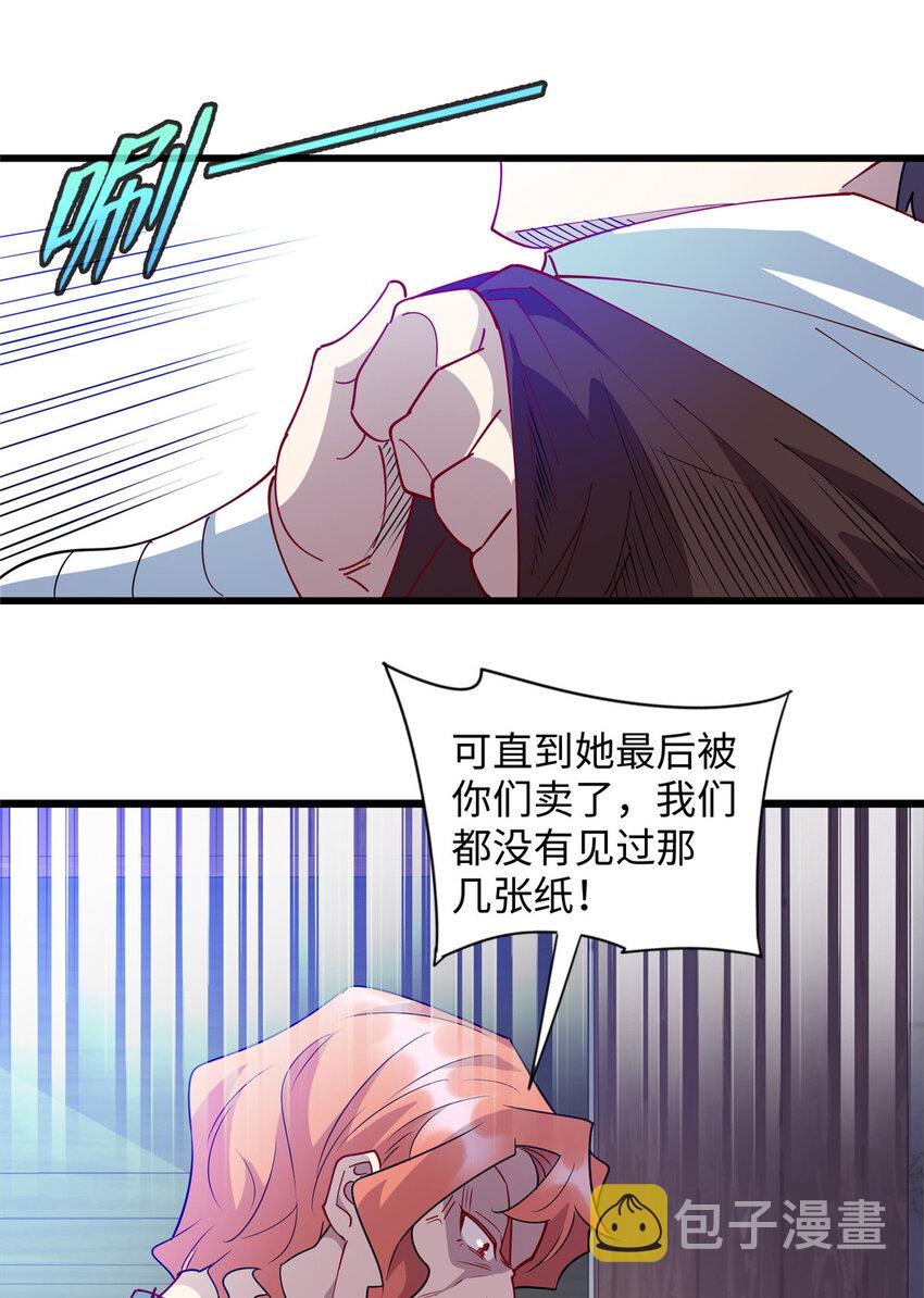 93 敲诈，我们是专业的15