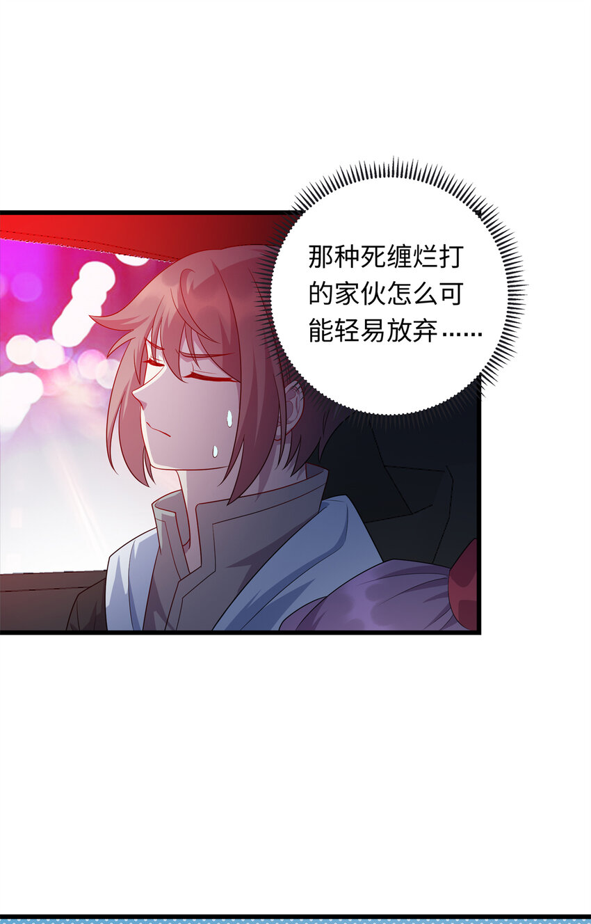 40 愤怒的班长9