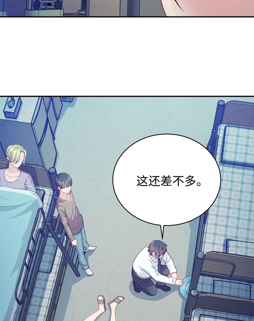 04 打人踩脸24