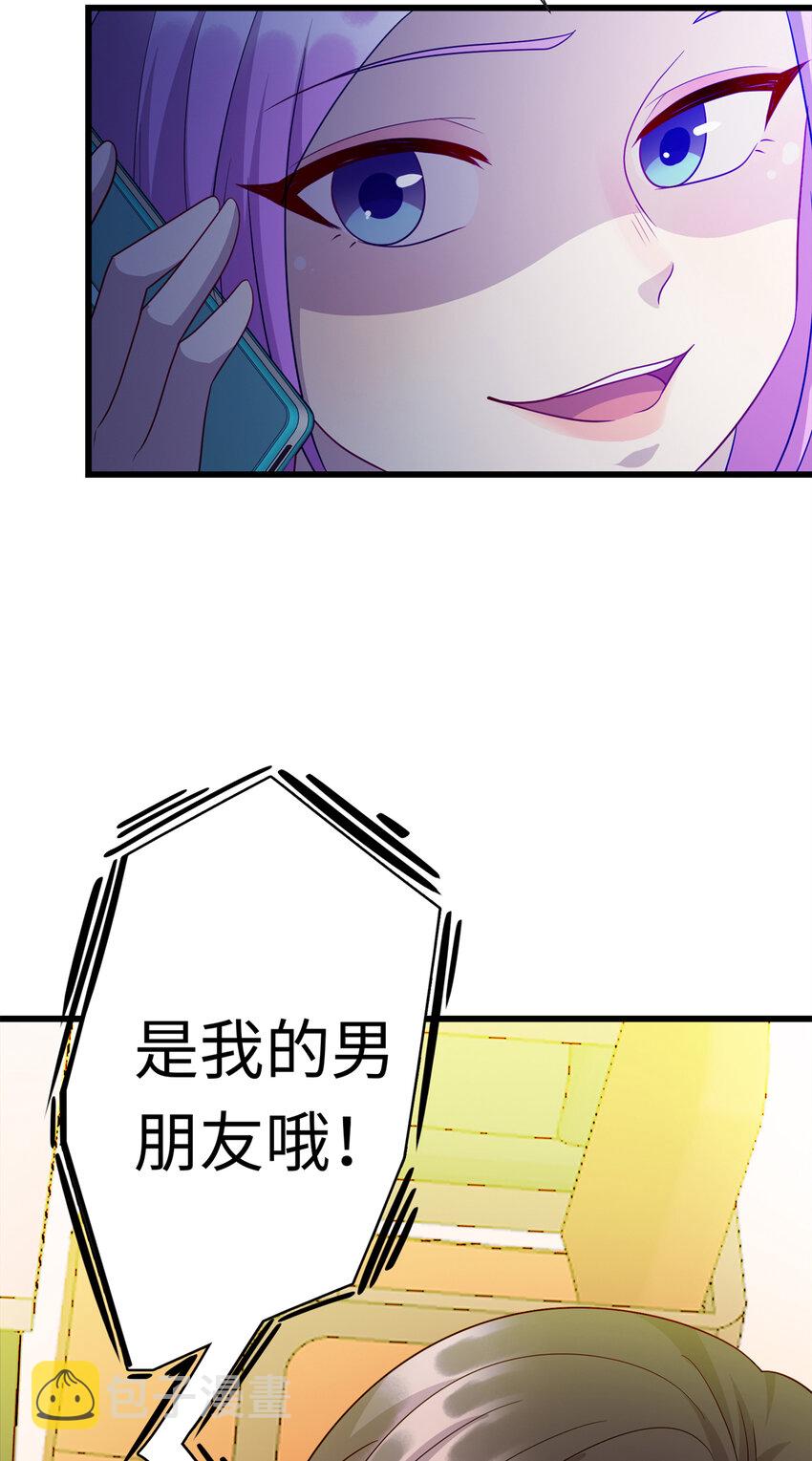 39 凝儿的追求者22
