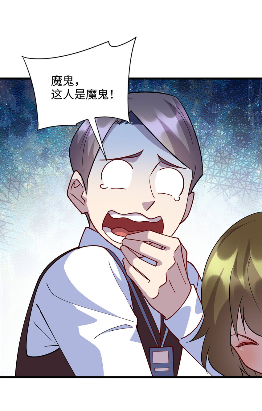 94 进步神速铁小虎37
