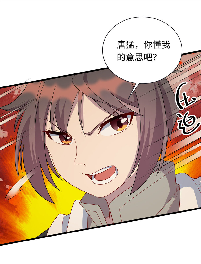 43 母女夜话30