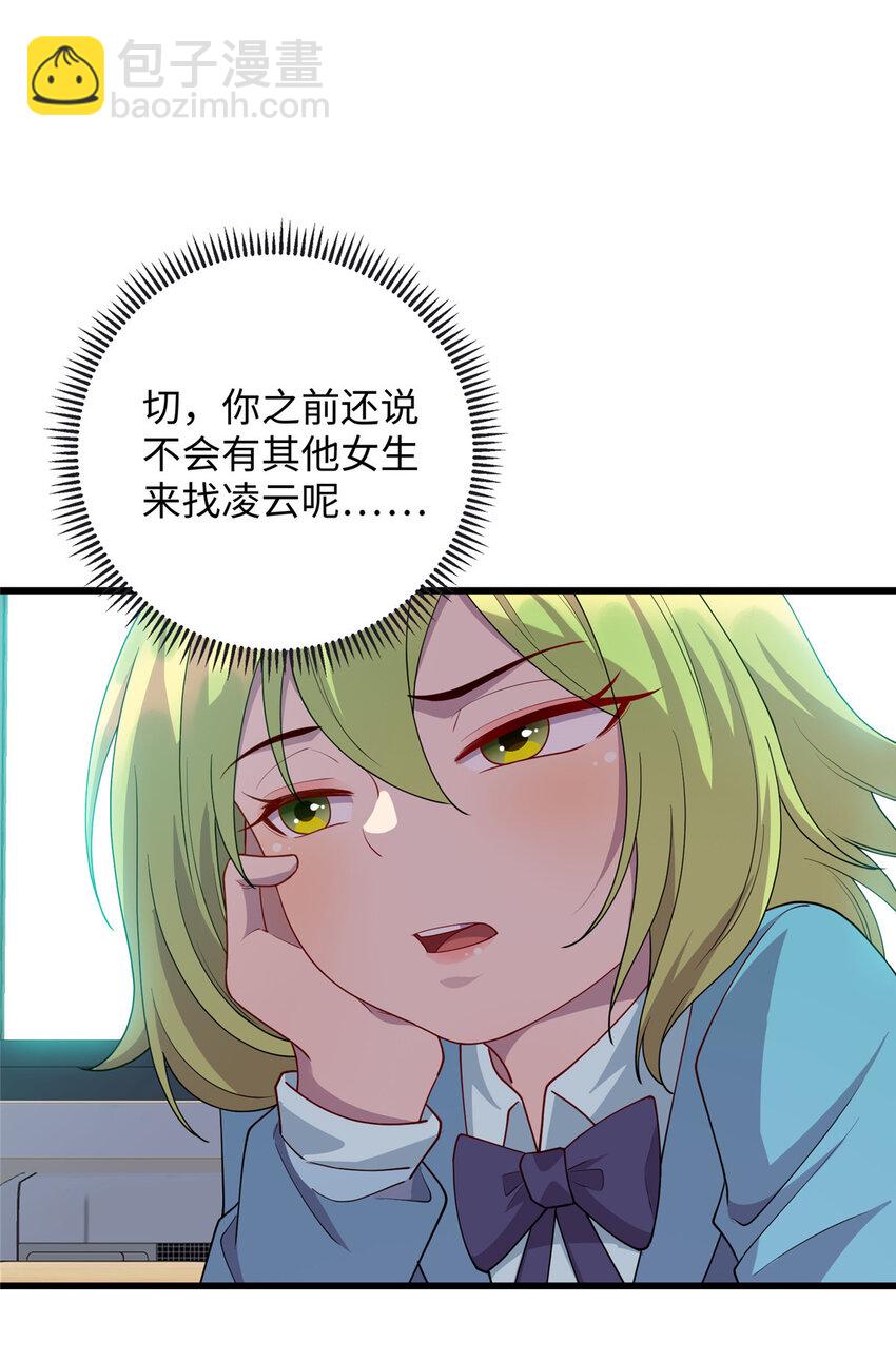 63 仇人找上门14