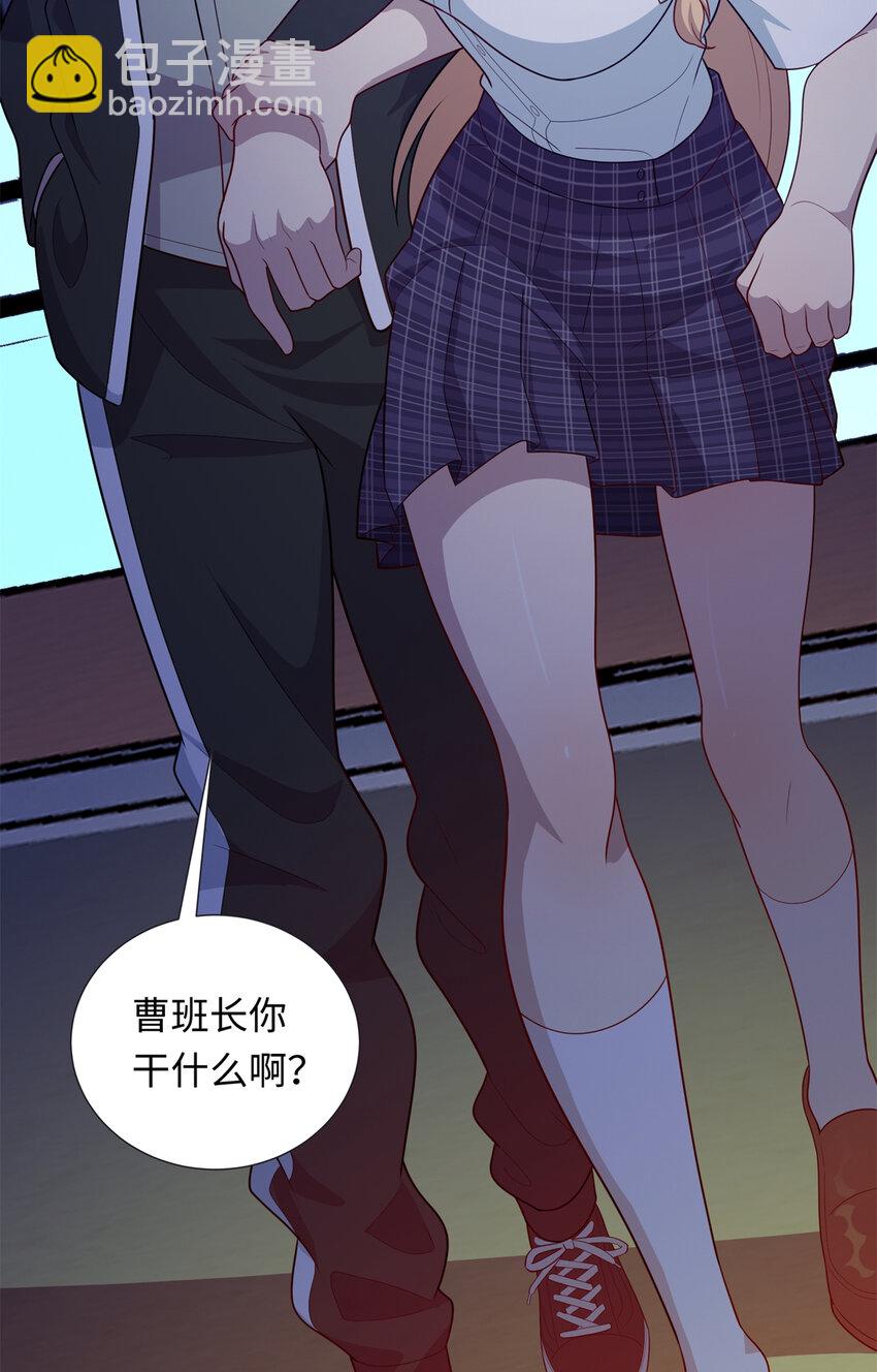 40 愤怒的班长29