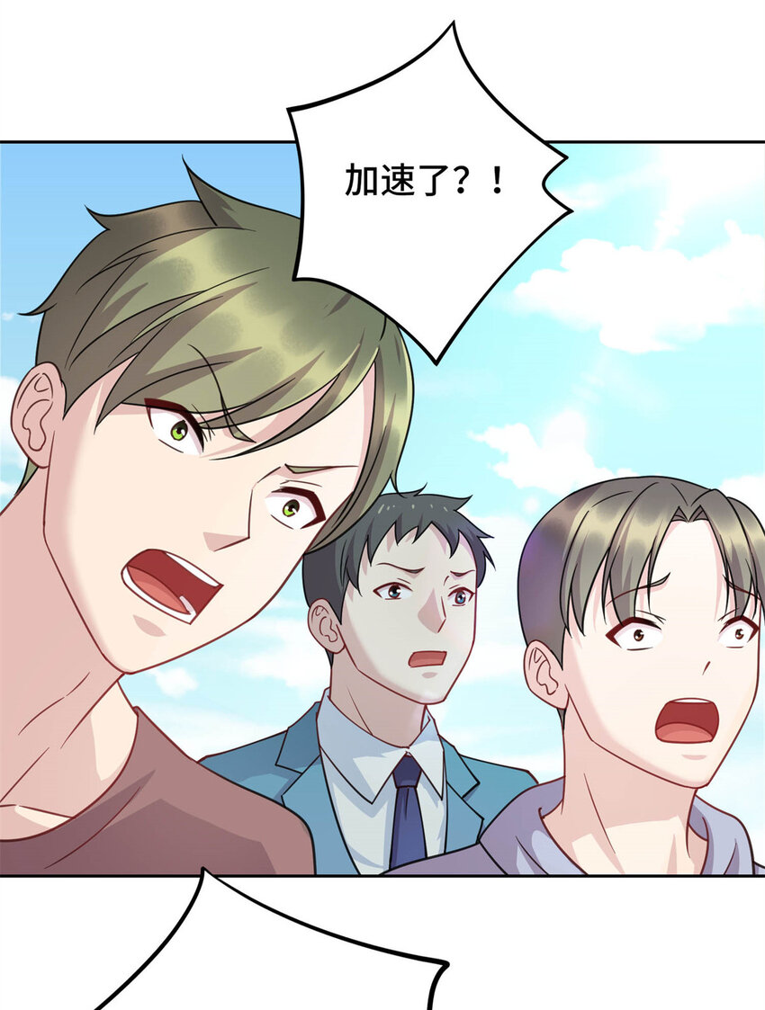 06 长跑练体31