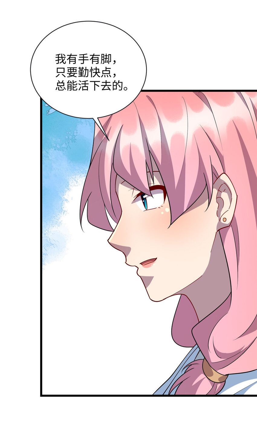 97 给妈妈的惊喜4