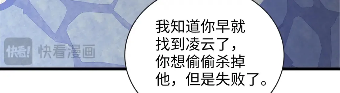 110 骨肉相残57