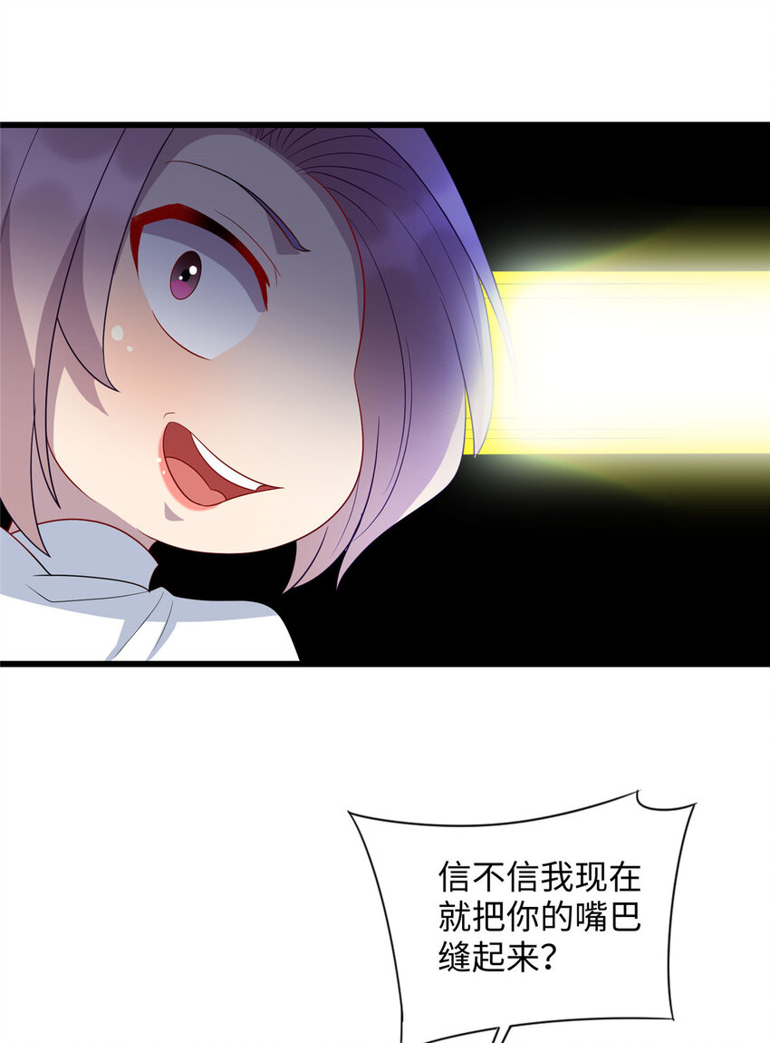64 小妖女的初吻7