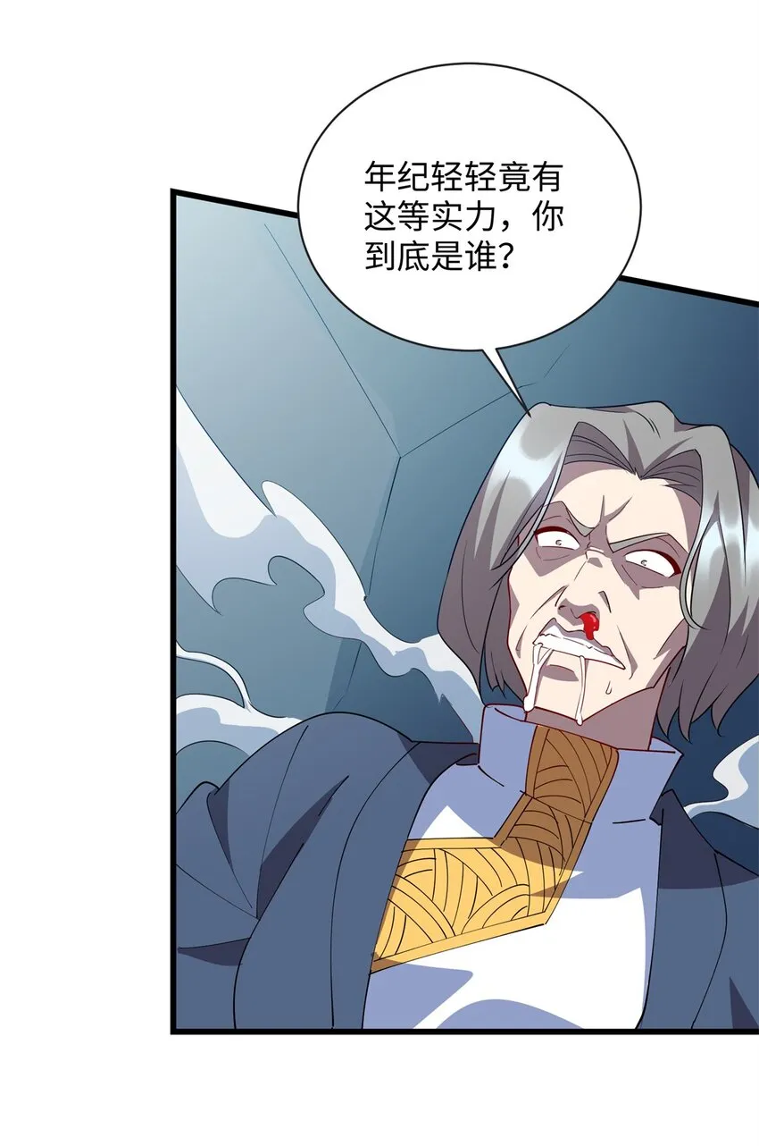 103 这事，我管定了！28