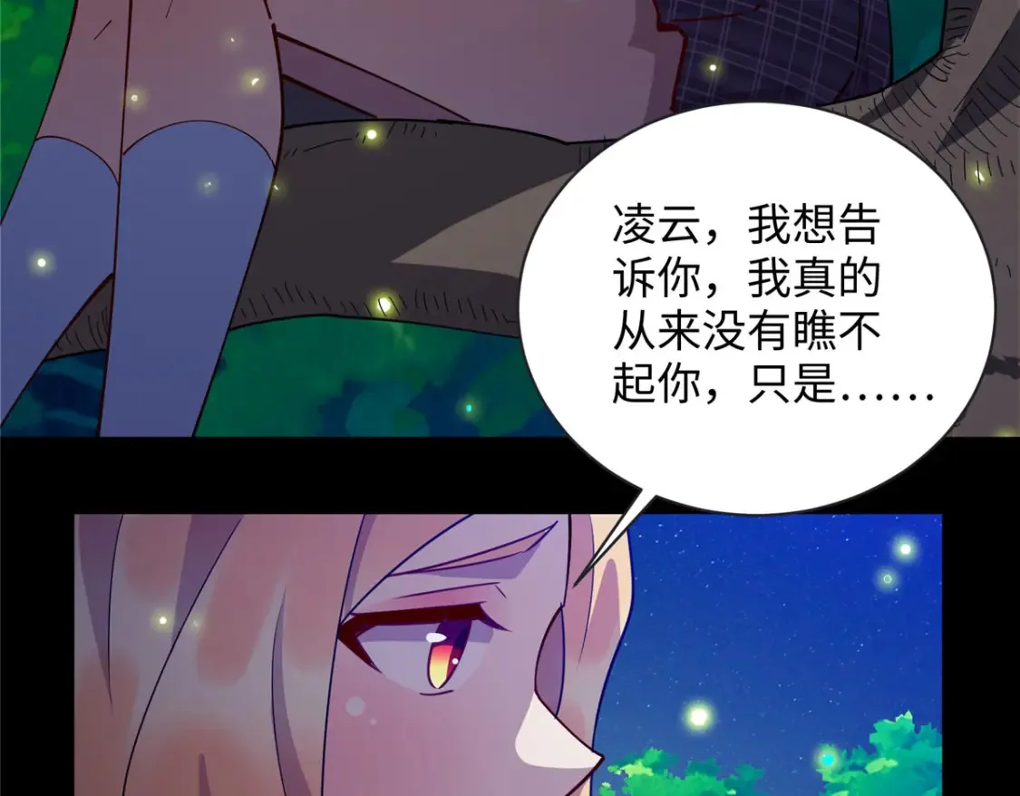 110 骨肉相残11
