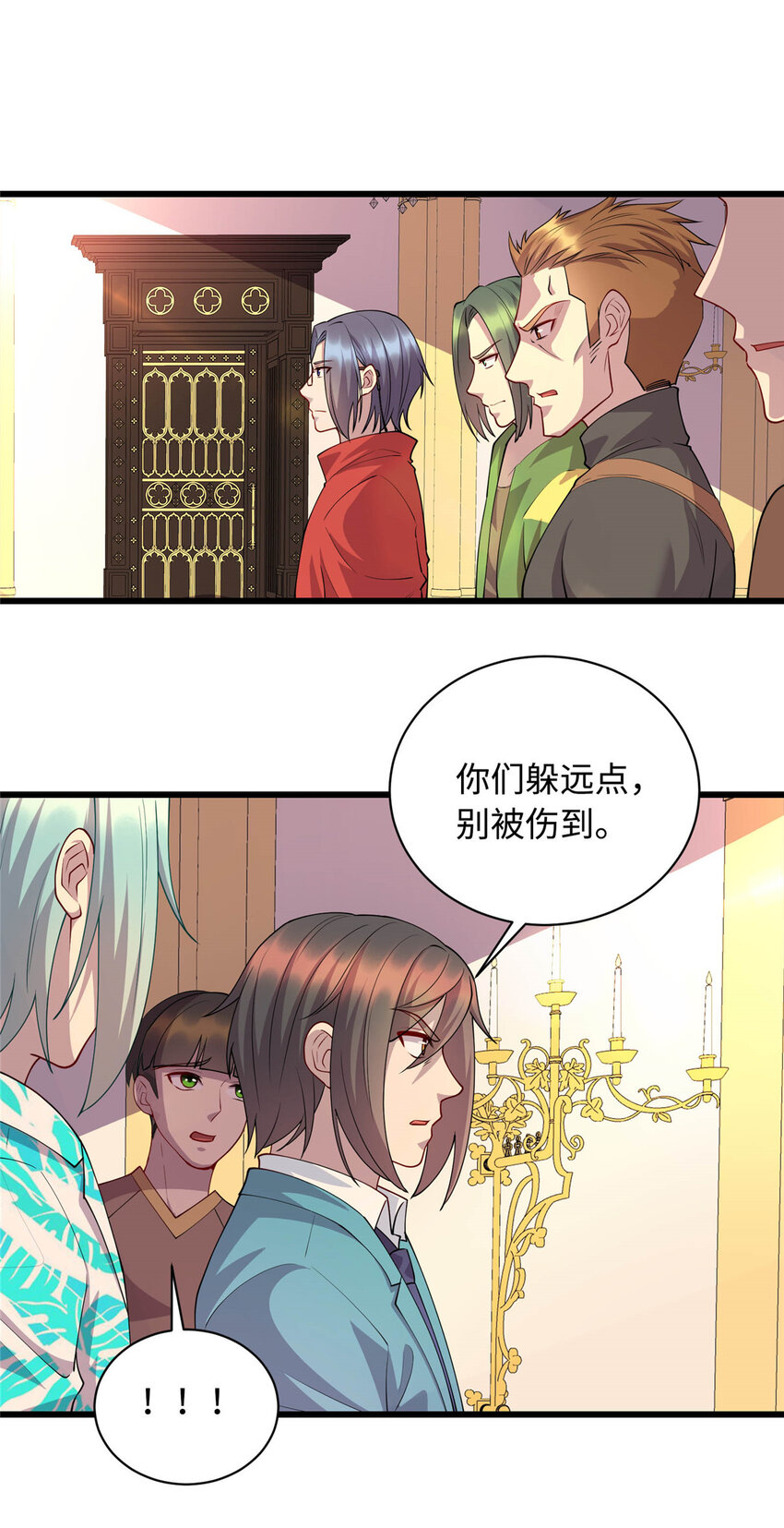 19 跪下道歉1