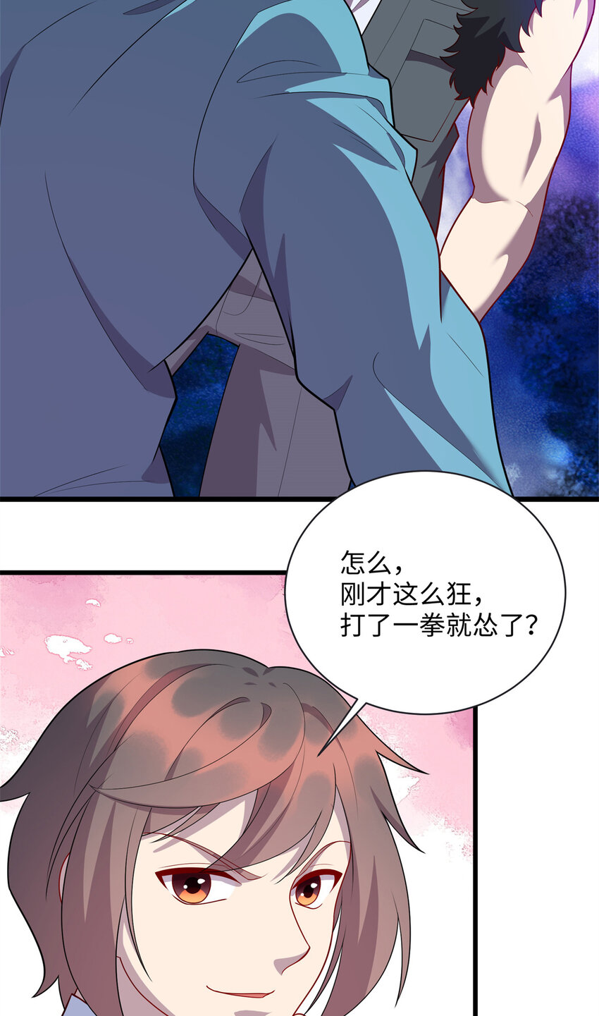 66 龙争虎斗2