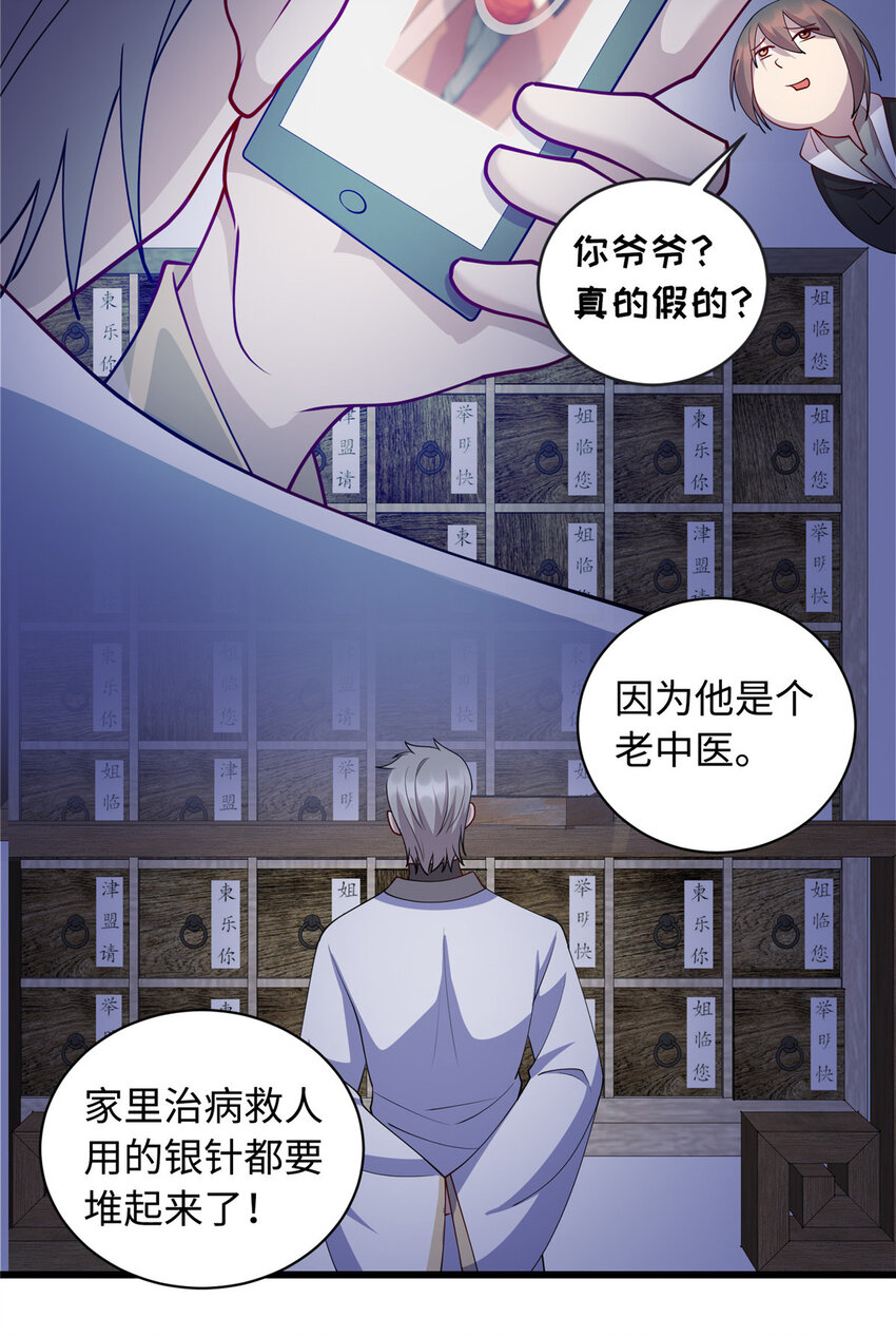 24 小妖女的关注27