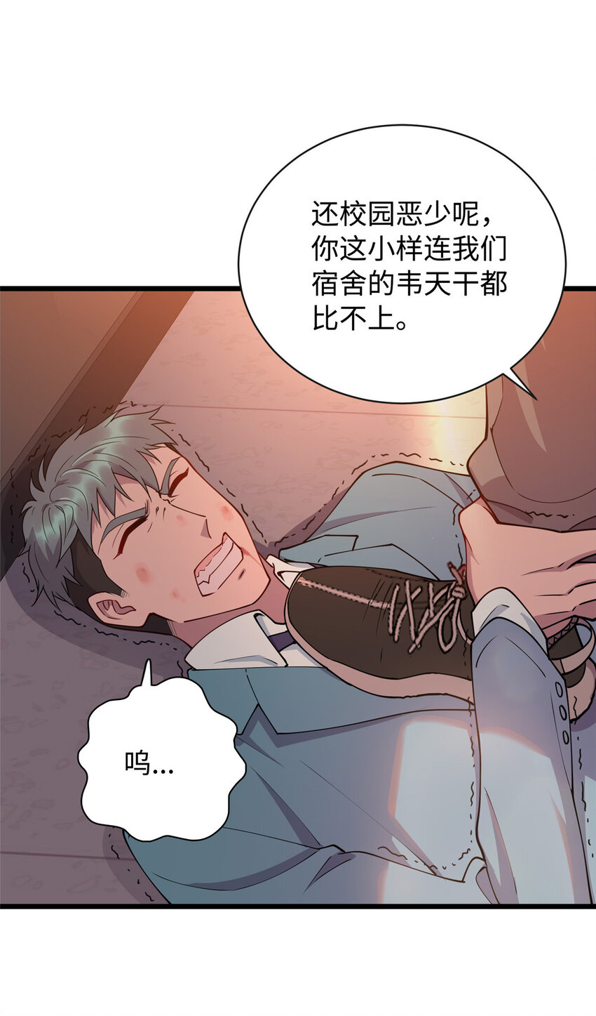 15 以彼之道，还施彼身9