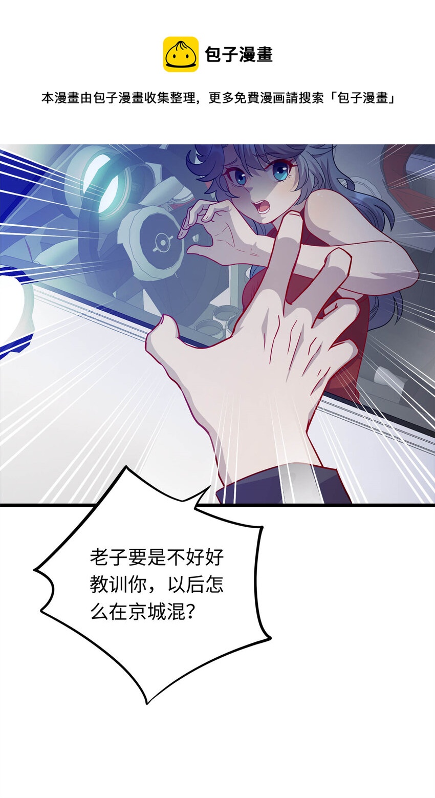 35 妙手回春28