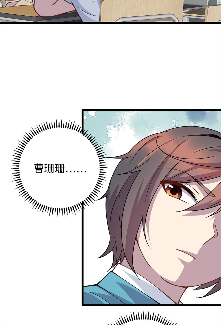 12 技惊四座的记忆力26