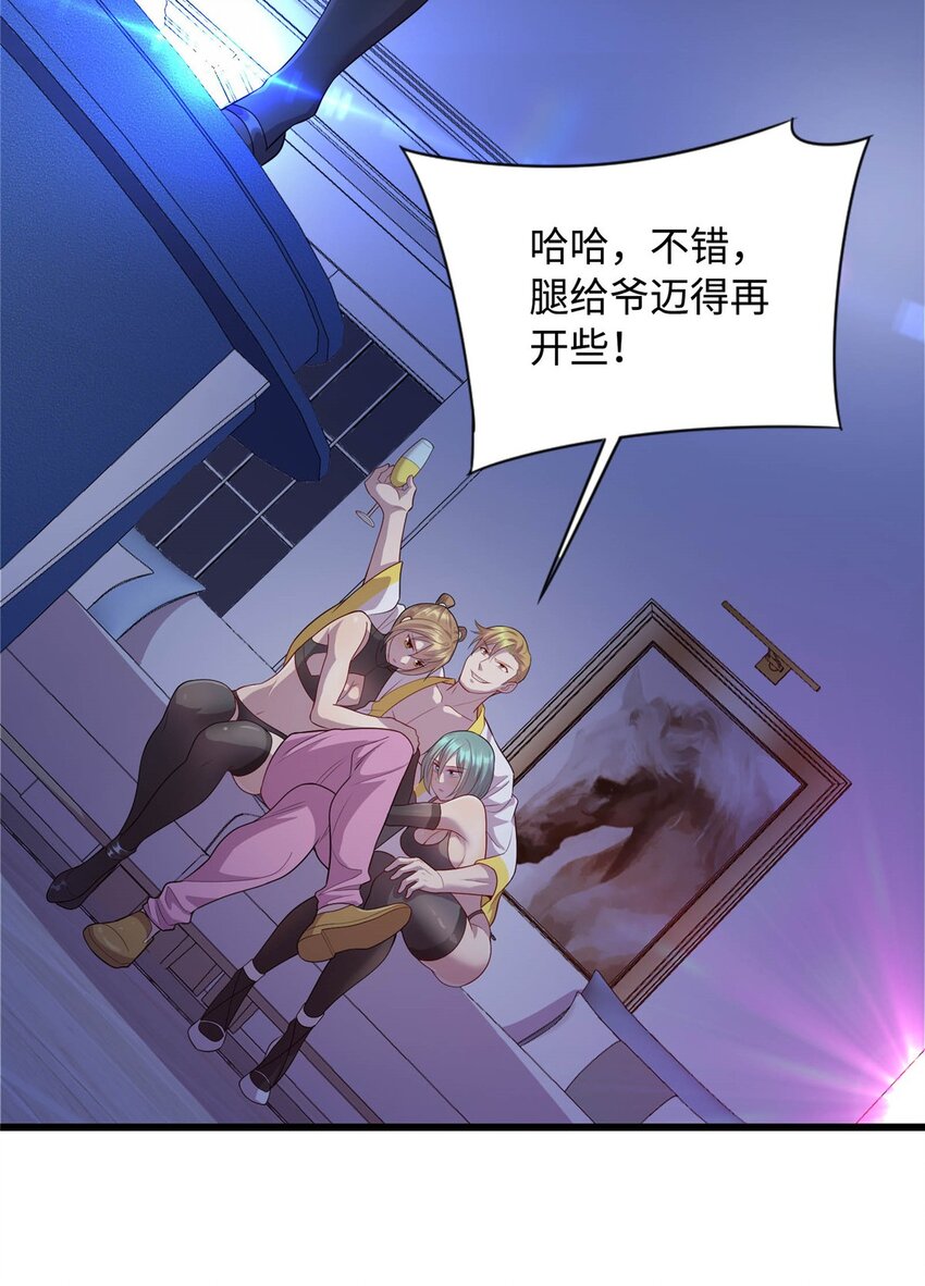 22 炼体一层突破22