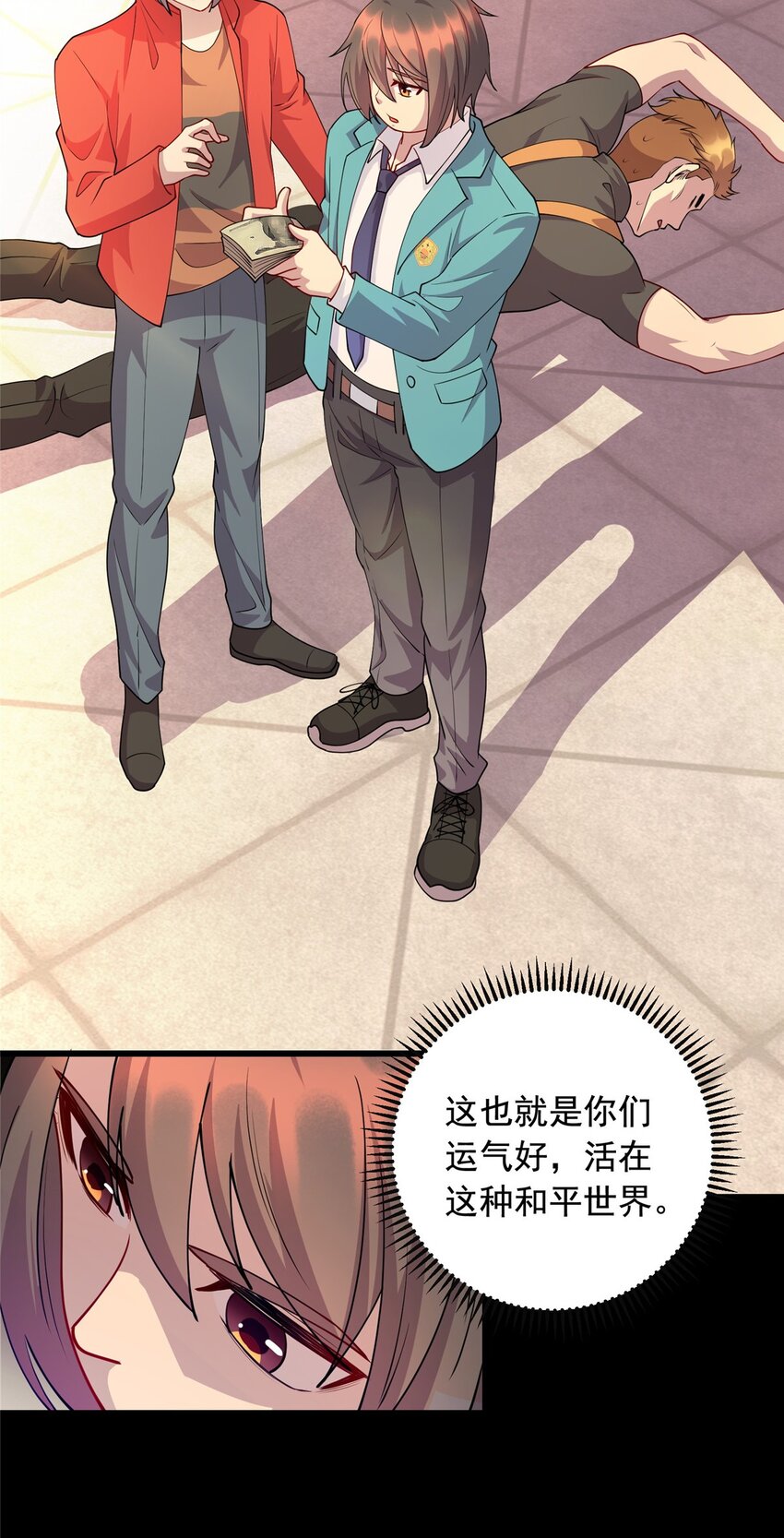 20 刮目相看6