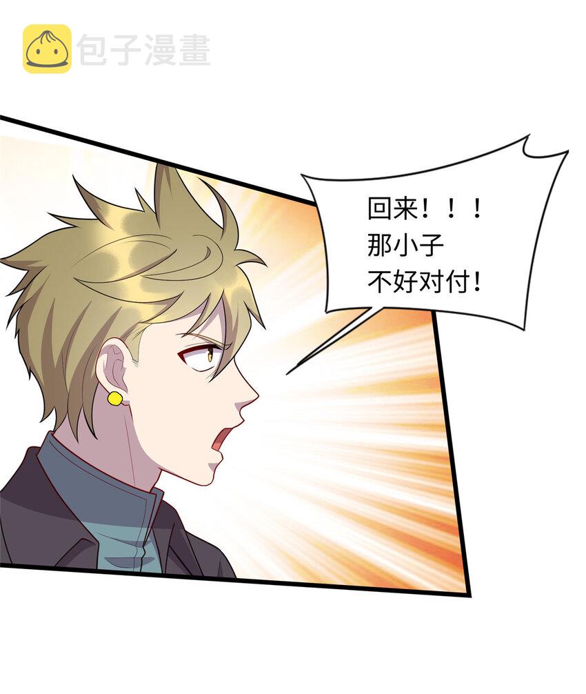 56 输得彻底27