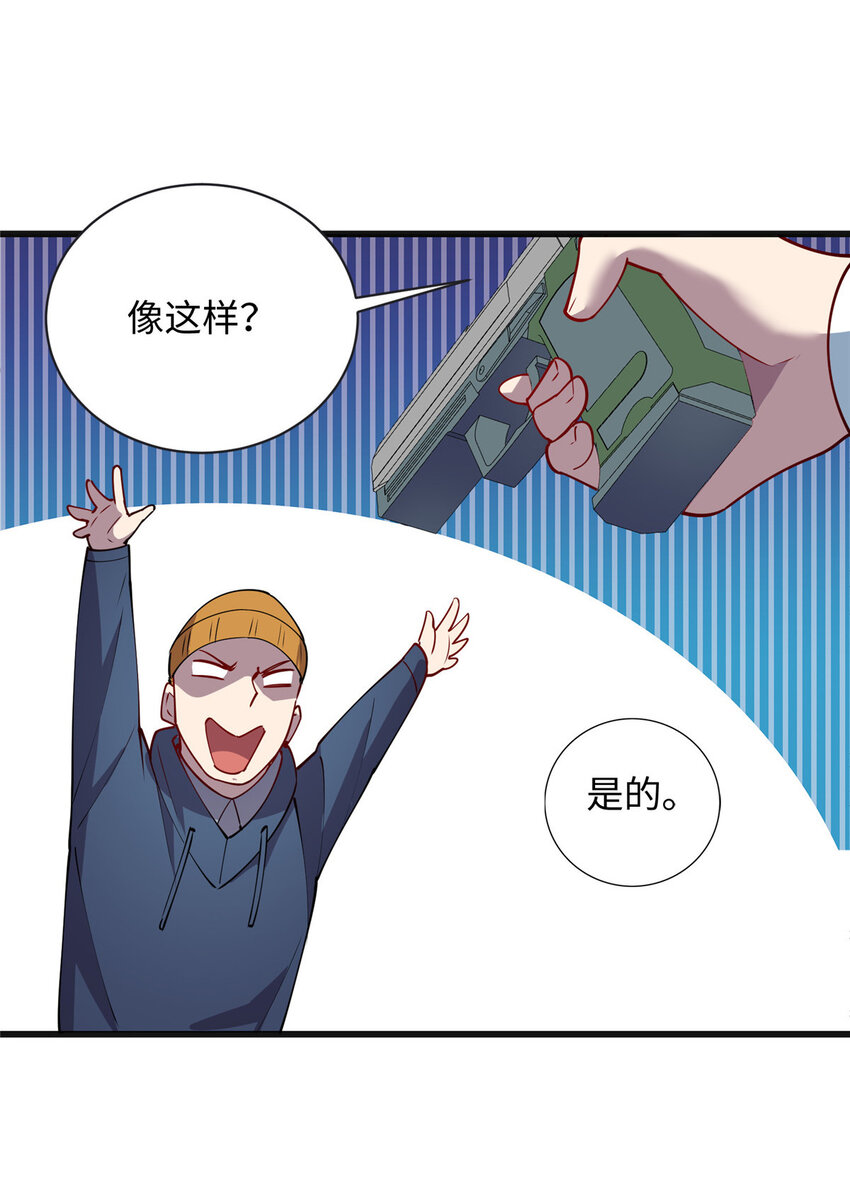 85 我有钱，求您放了我14