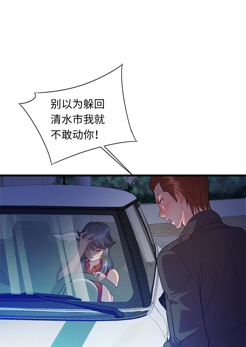 35 妙手回春26