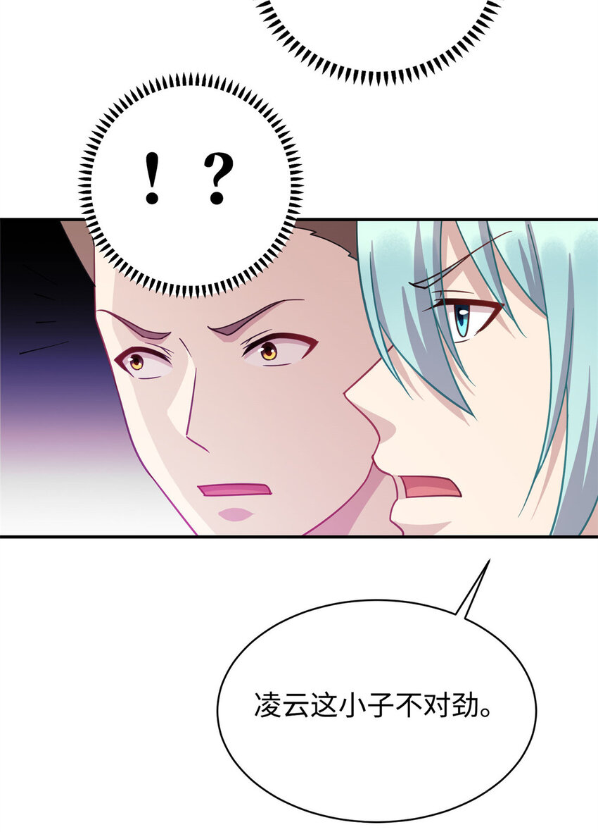 07 赌局20