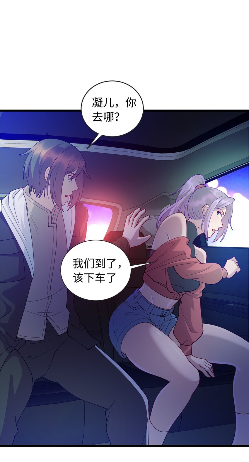 25 拜访薛家9