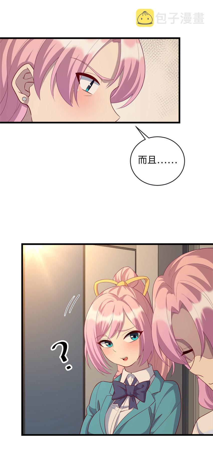 43 母女夜话22