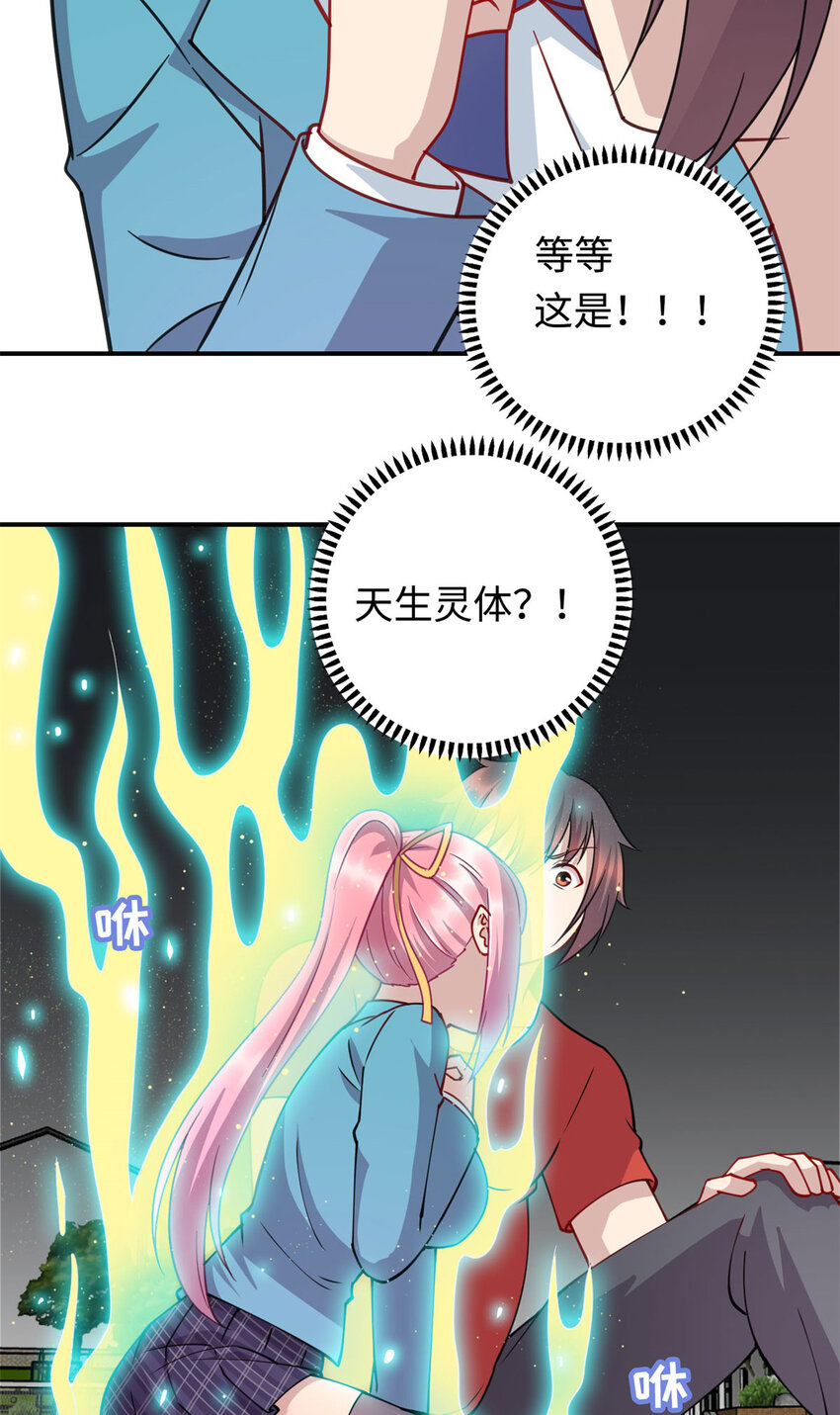 08 兄妹和解11