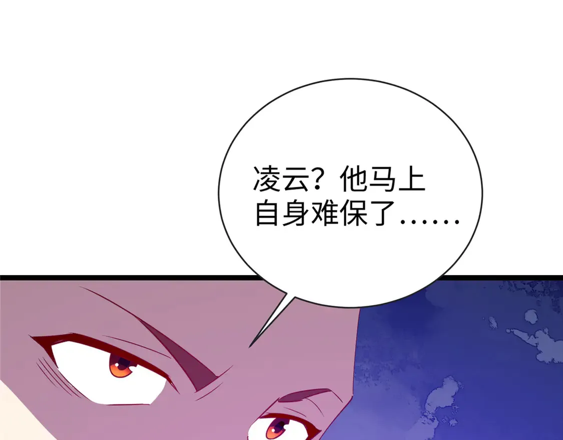 112 要变天了（完结）67